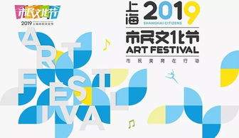 市民美育在行動，數字賦能新生活——南匯新城鎮“3·23文化服務日”系列活動正式啟動