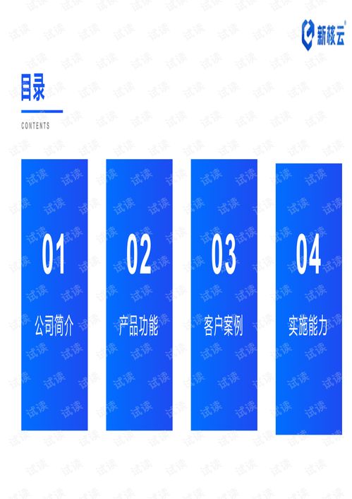 數字化工廠解決方案驅動數字文化創意內容應用服務創新