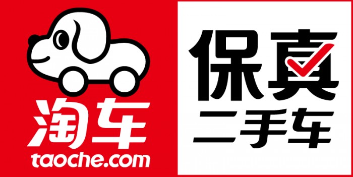 淘車二手車精品店入駐武漢，以“保真”服務樹立行業新標桿