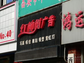 紅柳樹下的溫暖守望 西安寄賣服務(wù)新體驗(yàn)