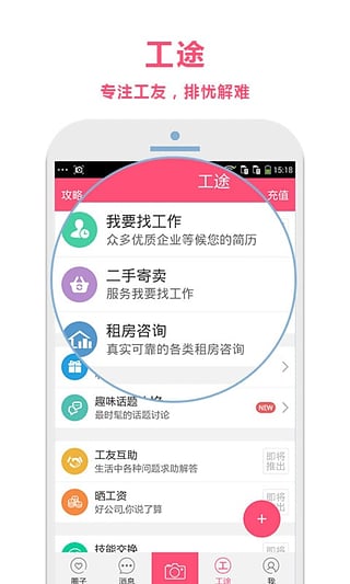 尋找溫情與便利的雙贏選擇 愛圈App寄賣服務(wù)解析