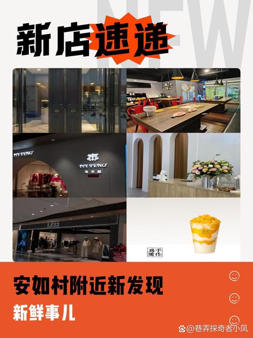 轉轉二手回收寄賣（建鄴金鷹世界店）寄賣服務全攻略 輕松變現，閑置煥新生