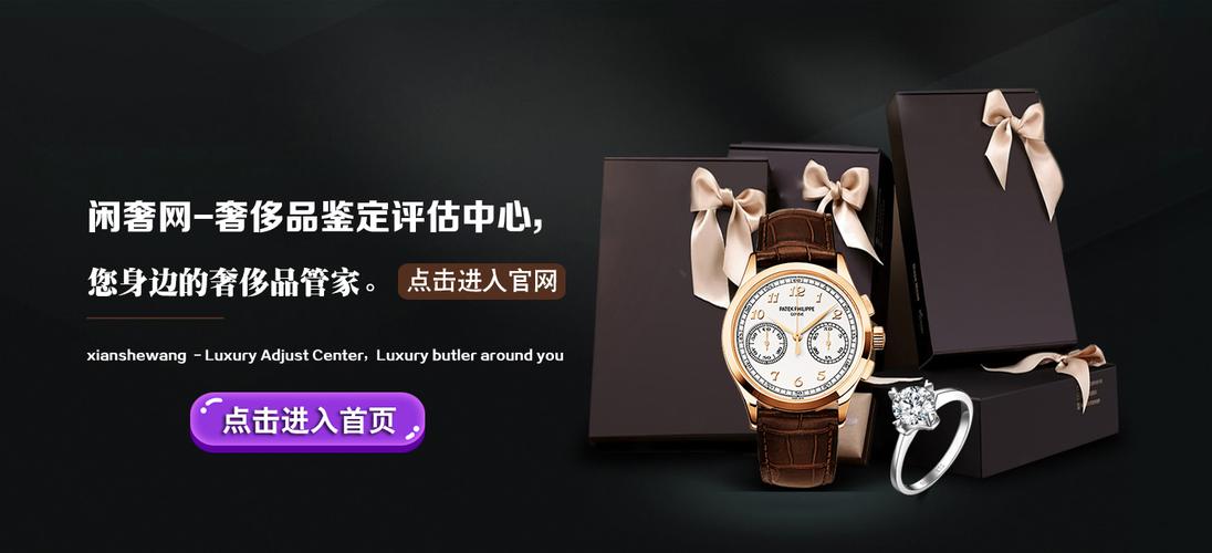 張家港二手名包寄賣哪家價格高？創新服務模式成關鍵