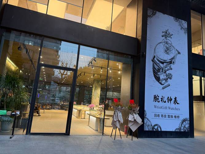 解鎖閑置腕表價值 腕禮鐘表寄賣服務，讓時間更有價值