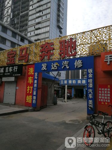 湘陰縣 標簽: 生活服務車輛維修汽車維修 影視光速寄賣行共多少人瀏覽